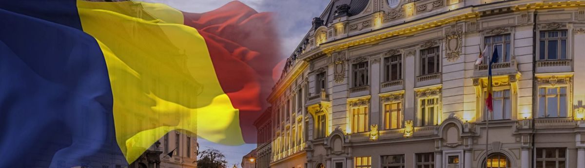 гражданство румынии