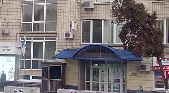 consulate image
