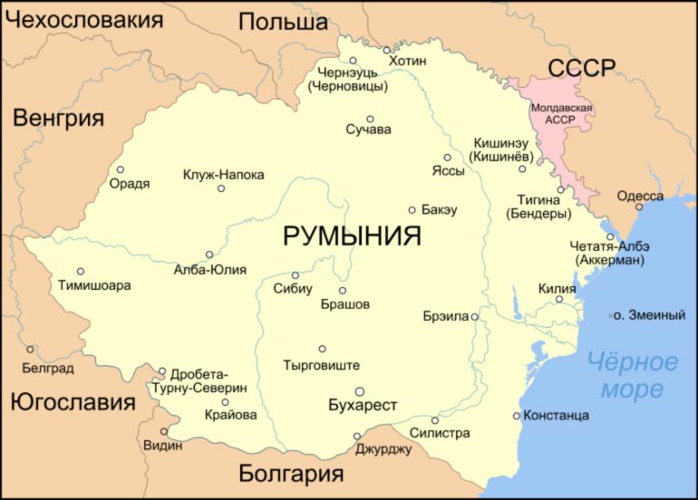 Великая Румыния до 1940 года 