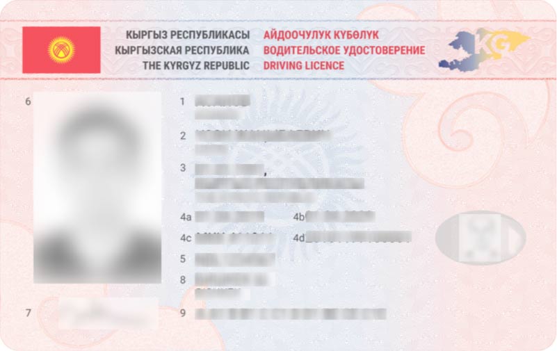 Водительское удостоверение <br>(по запросу)