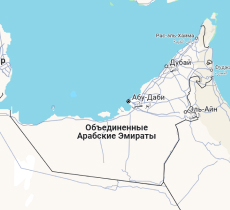 ОАЭ