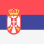 Сербия